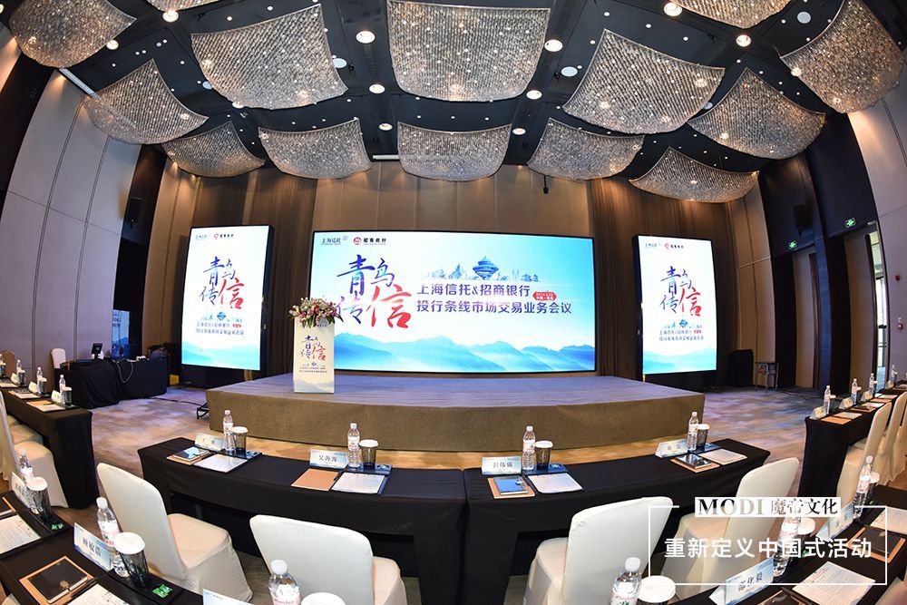 上海会议策划、会议策划公司