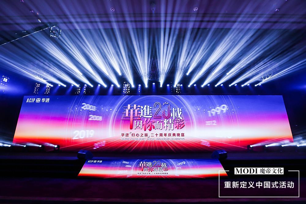 大型活动策划公司，开业活动策划公司