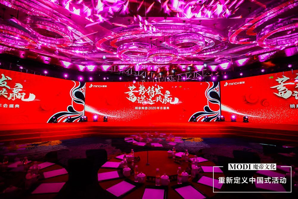 大型活动策划公司，开业活动策划公司