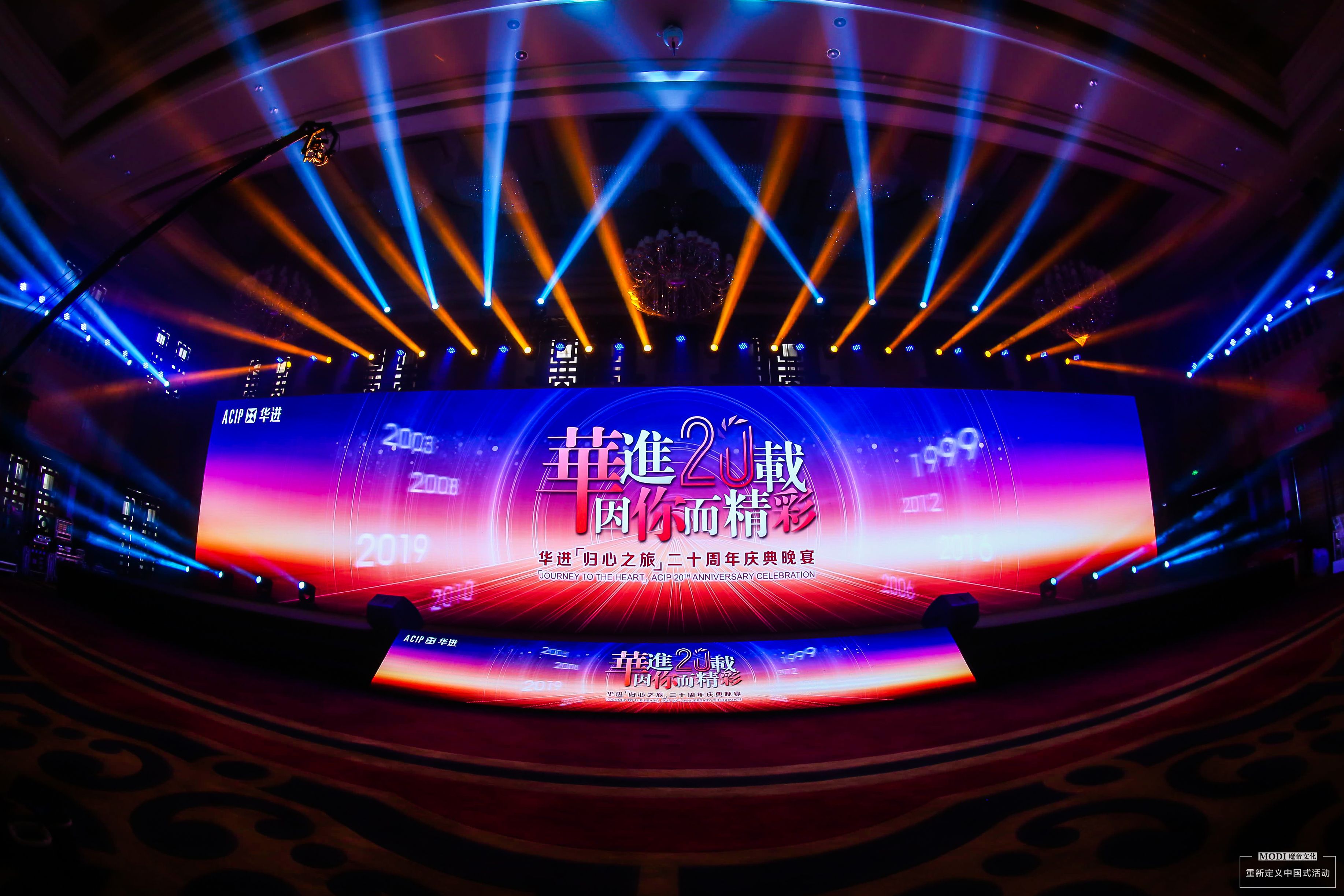 上海庆典策划公司，颁奖典礼策划公司，周年庆典策划公司，开业庆典策划公司，庆典活动公司